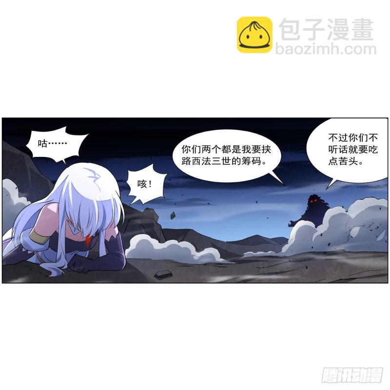 第231话 血脉压制(1/2)-第234话