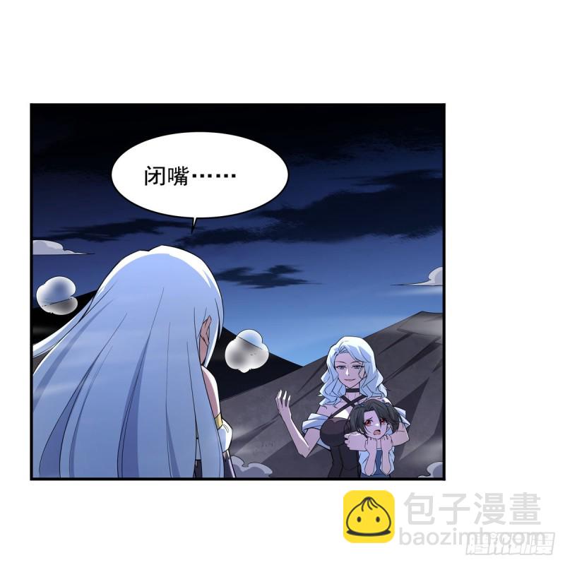 第231话 血脉压制(1/2)-第234话