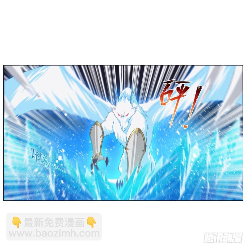 第233话 爱丽丝vs梅林(1/2)-第236话