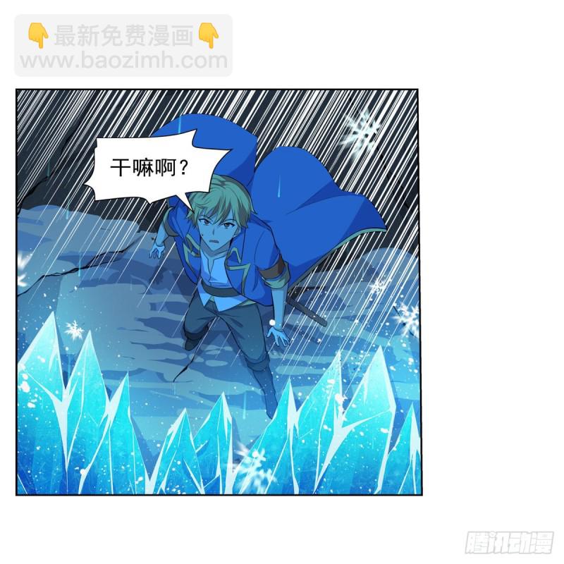 第233话 爱丽丝vs梅林(1/2)-第236话