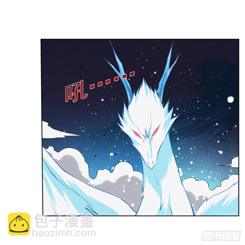 第233话 爱丽丝vs梅林(1/2)-第236话
