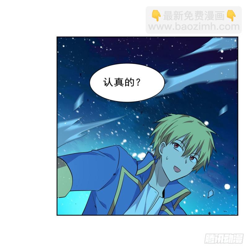 第233话 爱丽丝vs梅林(1/2)-第236话