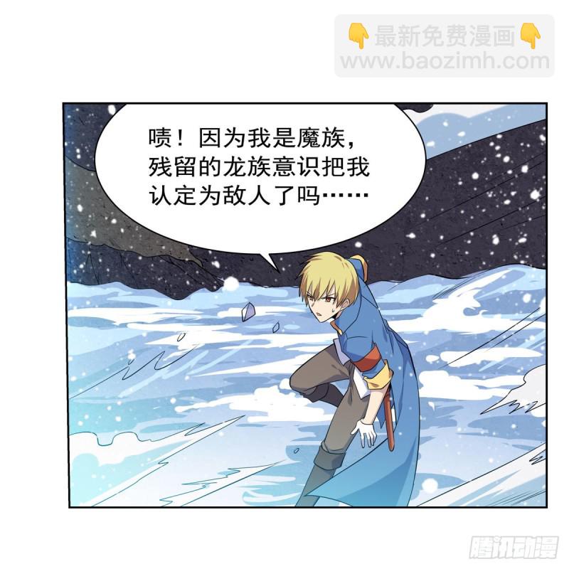第233话 爱丽丝vs梅林(1/2)-第236话
