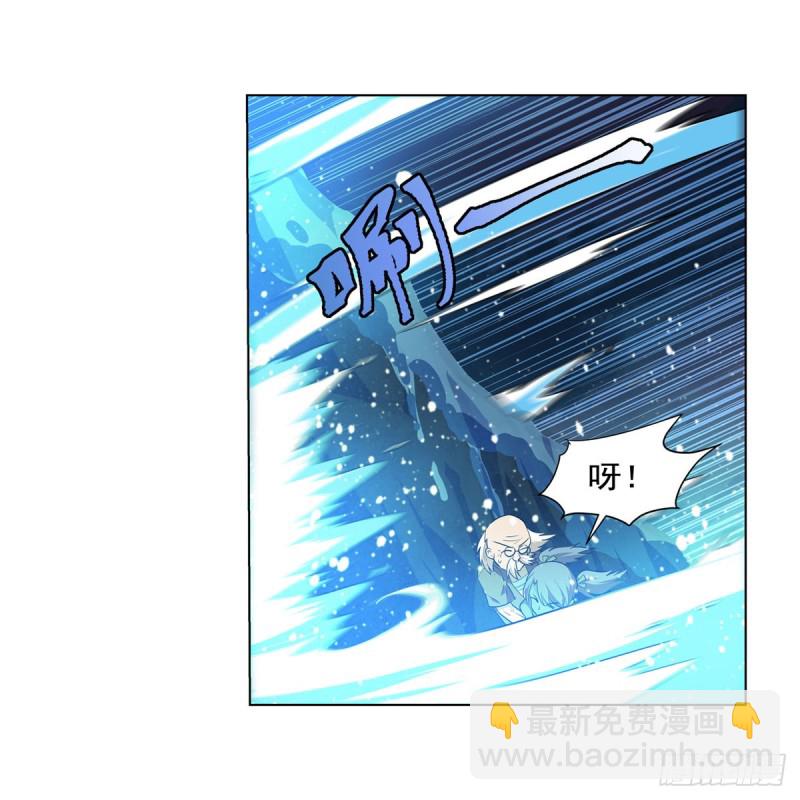 第233话 爱丽丝vs梅林(1/2)-第236话