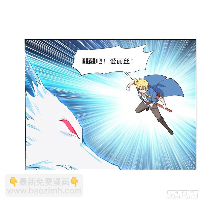 第233话 爱丽丝vs梅林(1/2)-第236话