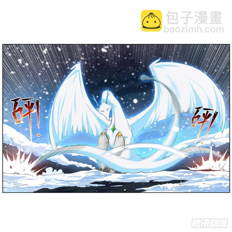 第233话 爱丽丝vs梅林(1/2)-第236话