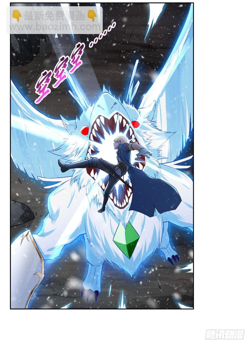 第233话 爱丽丝vs梅林(1/2)-第236话