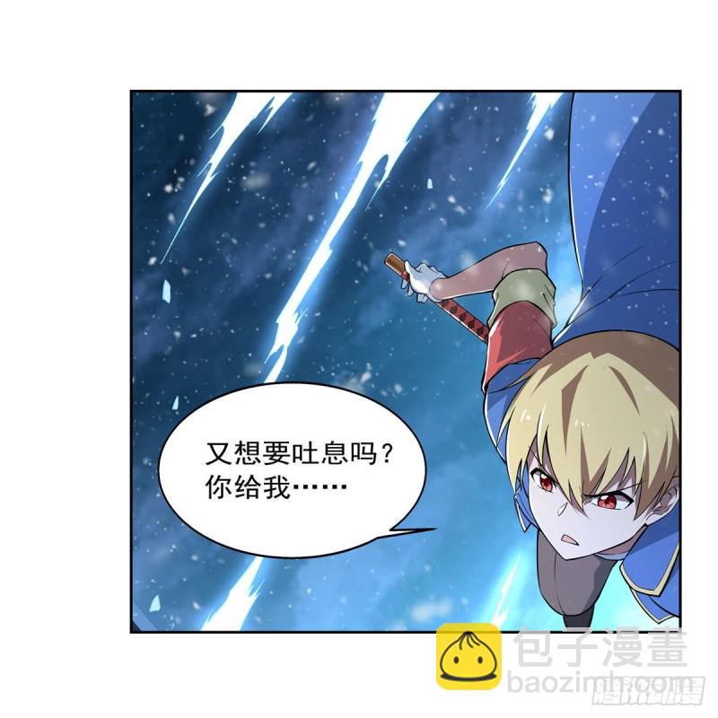 第233话 爱丽丝vs梅林(1/2)-第236话