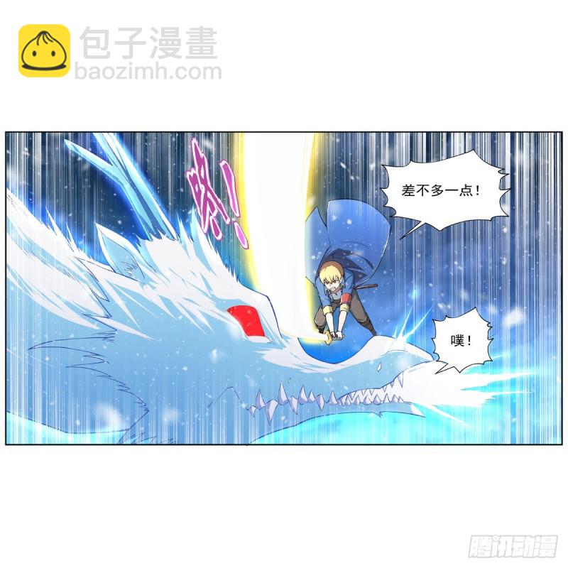 第233话 爱丽丝vs梅林(1/2)-第236话