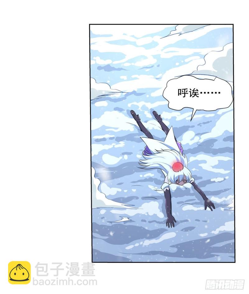 第233话 爱丽丝vs梅林(1/2)-第236话