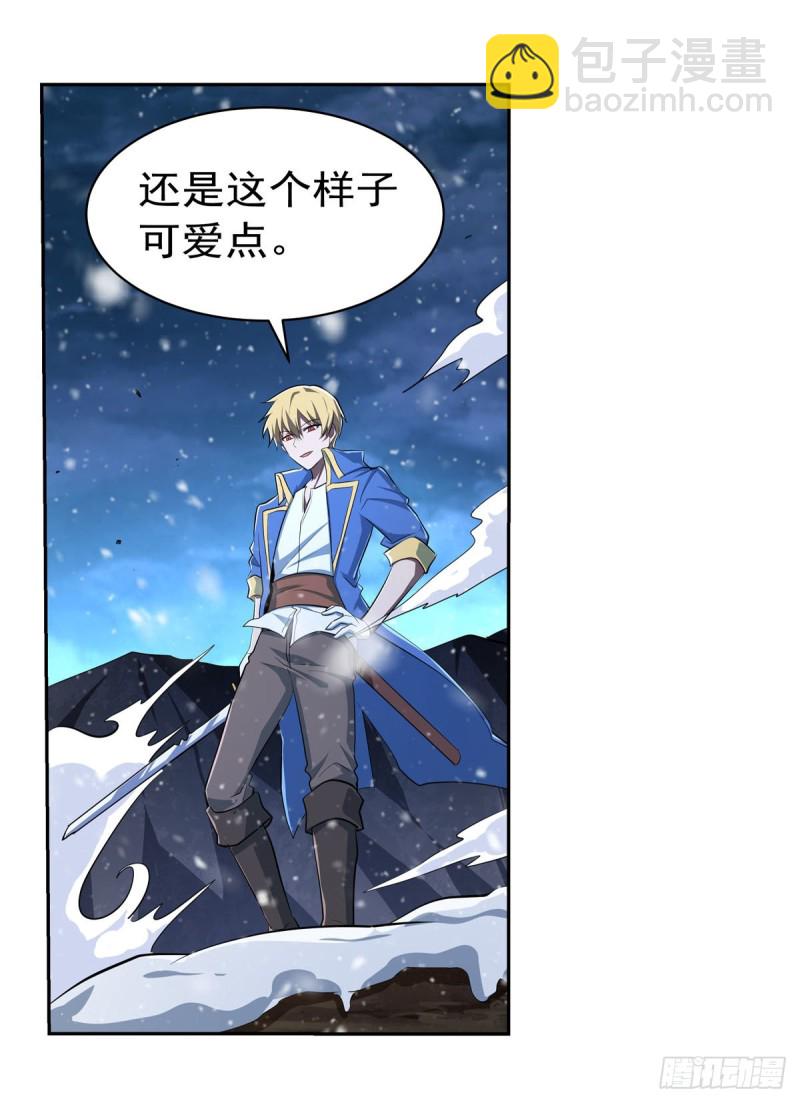 第233话 爱丽丝vs梅林(1/2)-第236话