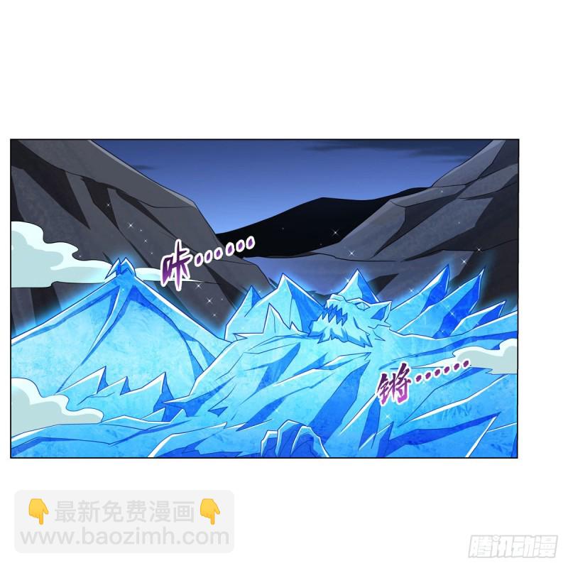 第233话 爱丽丝vs梅林(1/2)-第236话