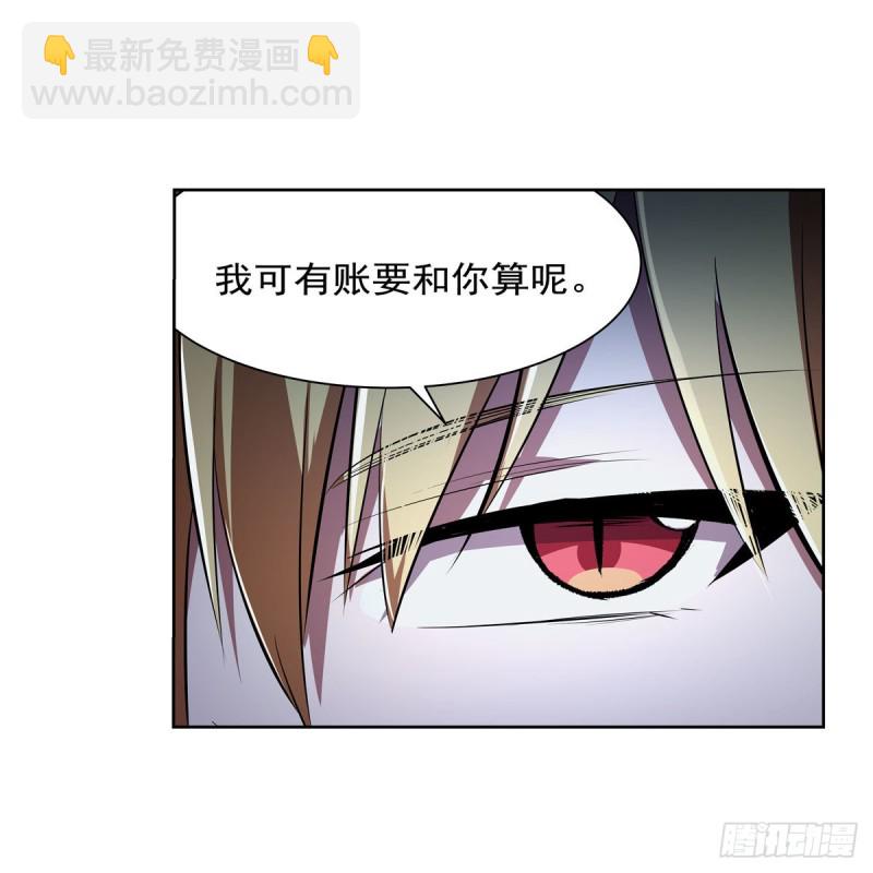 第233话 爱丽丝vs梅林(1/2)-第236话