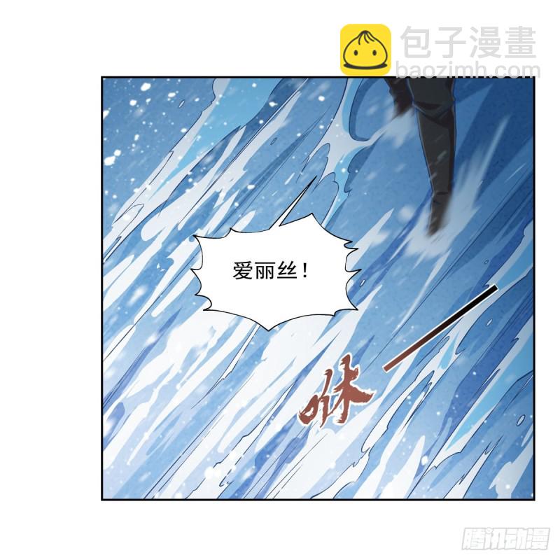 第233话 爱丽丝vs梅林(1/2)-第236话