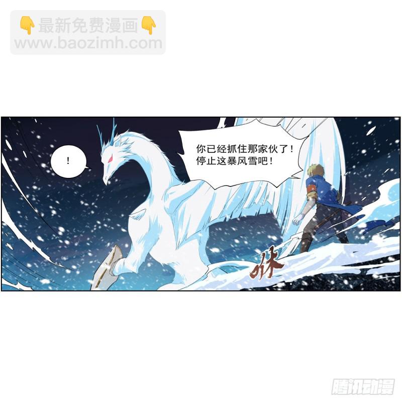 第233话 爱丽丝vs梅林(1/2)-第236话