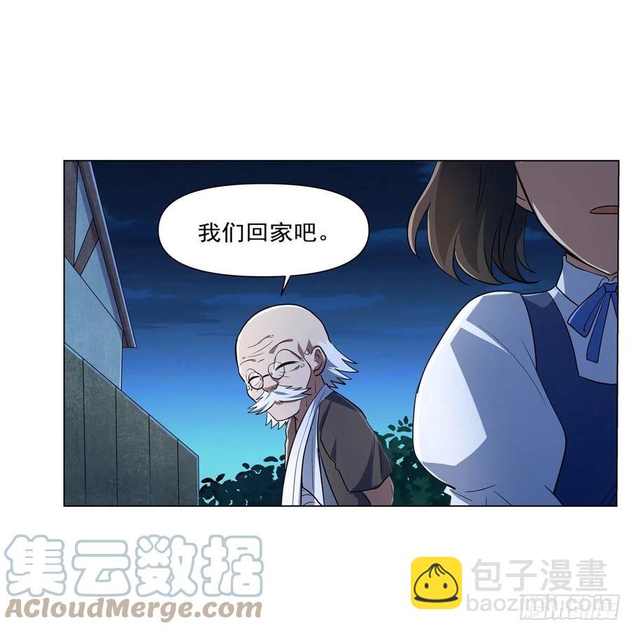 第235话 王宫里的恶魔(1/2)-第238话