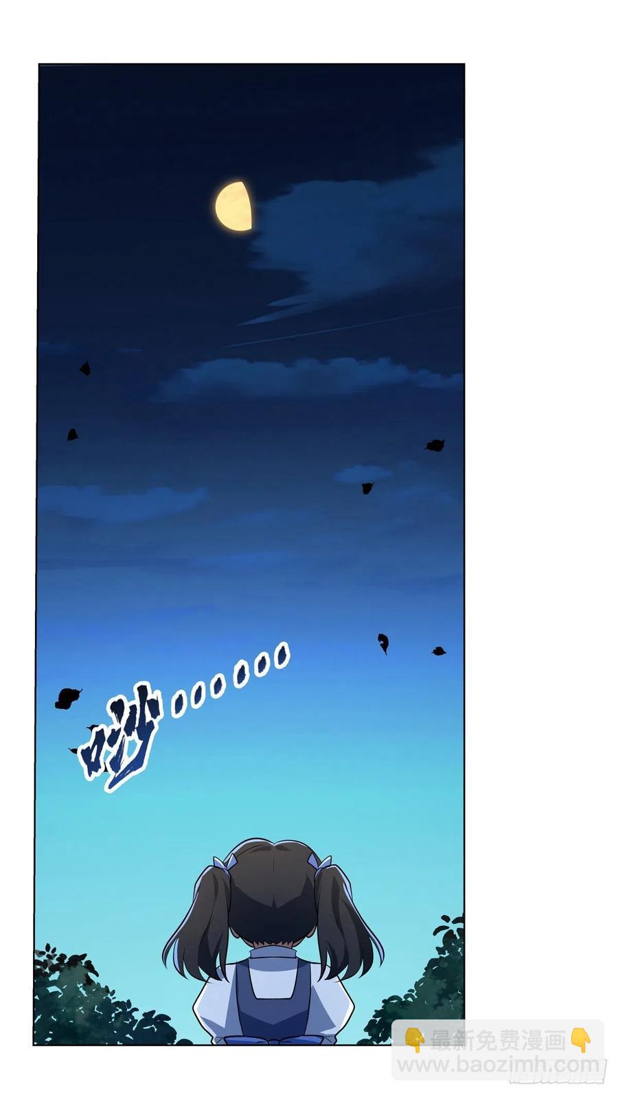 第235话 王宫里的恶魔(1/2)-第238话