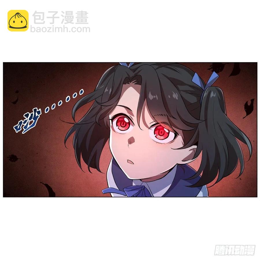 第235话 王宫里的恶魔(1/2)-第238话