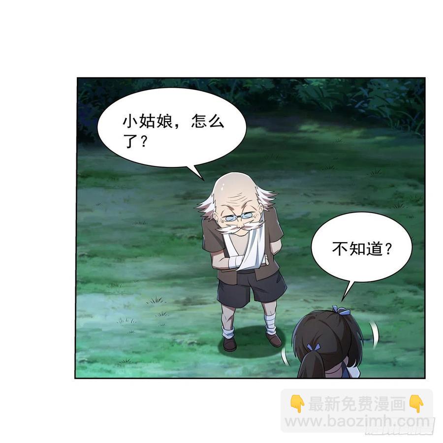 第235话 王宫里的恶魔(1/2)-第238话