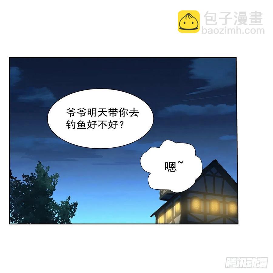 第235话 王宫里的恶魔(1/2)-第238话