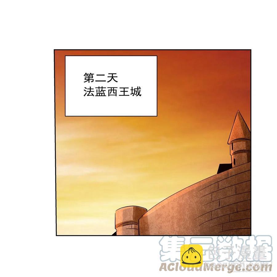 第235话 王宫里的恶魔(1/2)-第238话