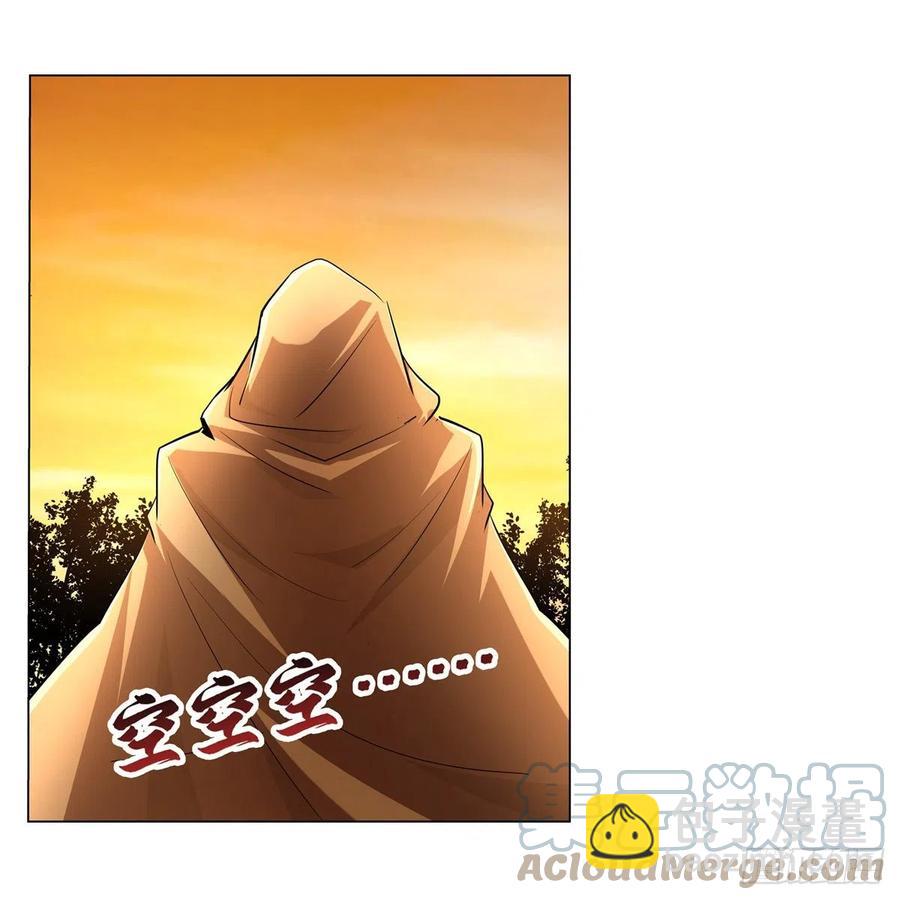 第235话 王宫里的恶魔(1/2)-第238话