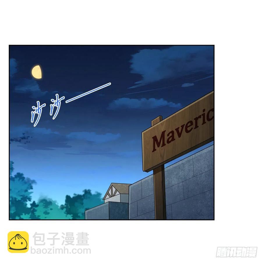 第235话 王宫里的恶魔(1/2)-第238话