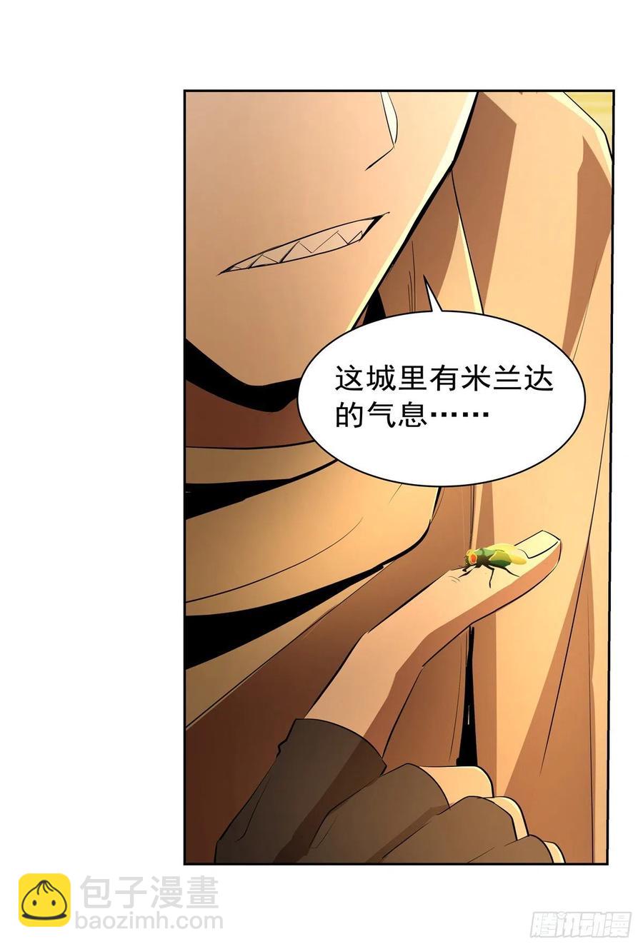 第235话 王宫里的恶魔(1/2)-第238话