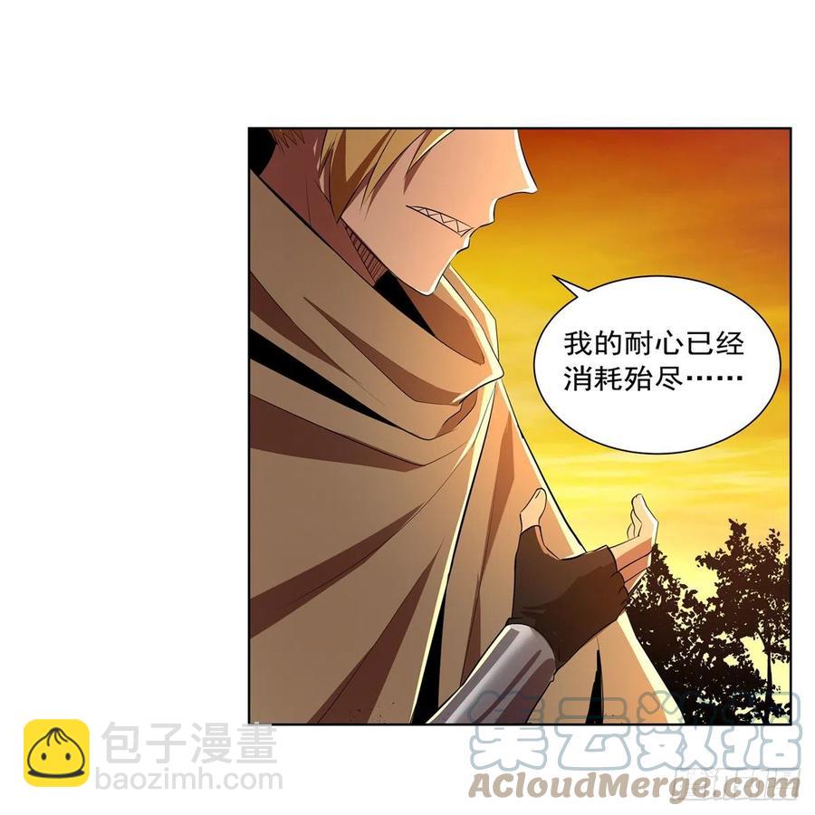 第235话 王宫里的恶魔(1/2)-第238话