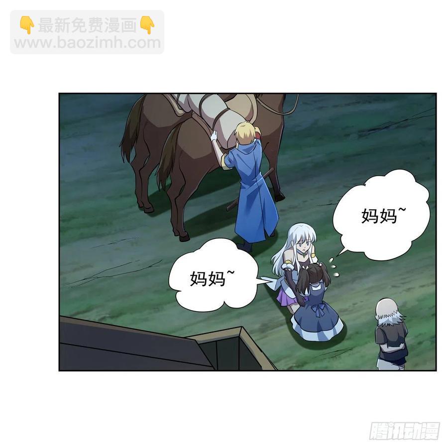 第235话 王宫里的恶魔(1/2)-第238话