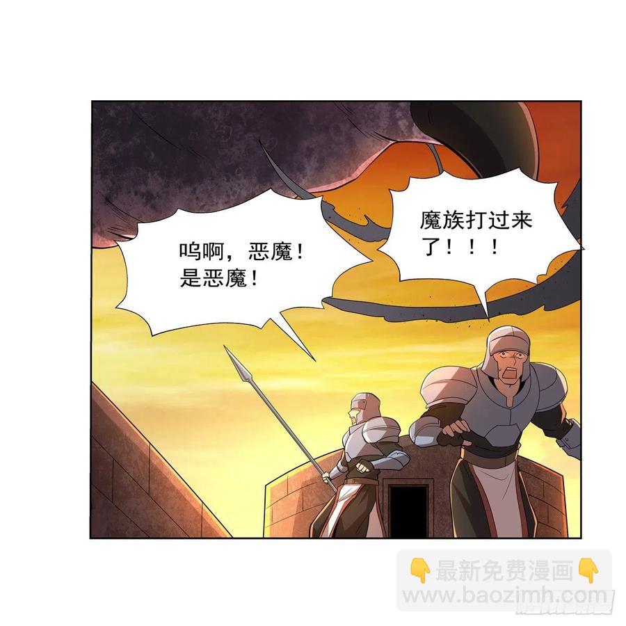 第235话 王宫里的恶魔(1/2)-第238话