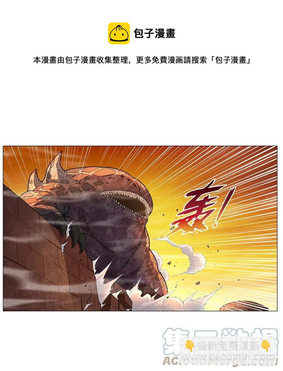 第235话 王宫里的恶魔(1/2)-第238话