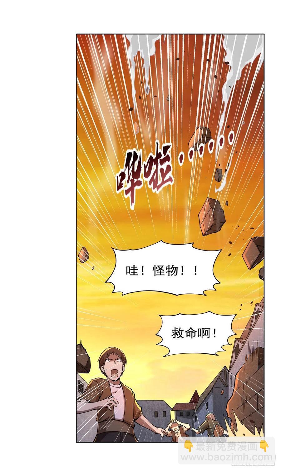 第235话 王宫里的恶魔(1/2)-第238话