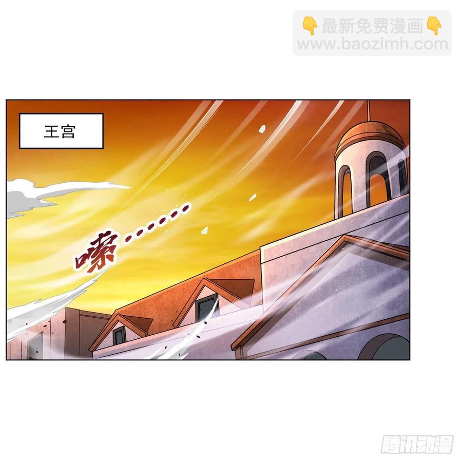 第235话 王宫里的恶魔(1/2)-第238话