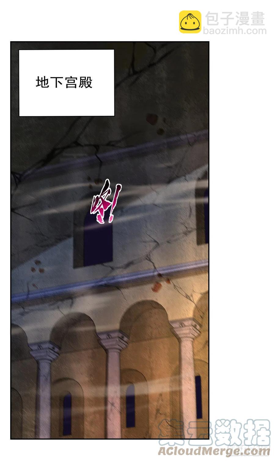 第235话 王宫里的恶魔(1/2)-第238话