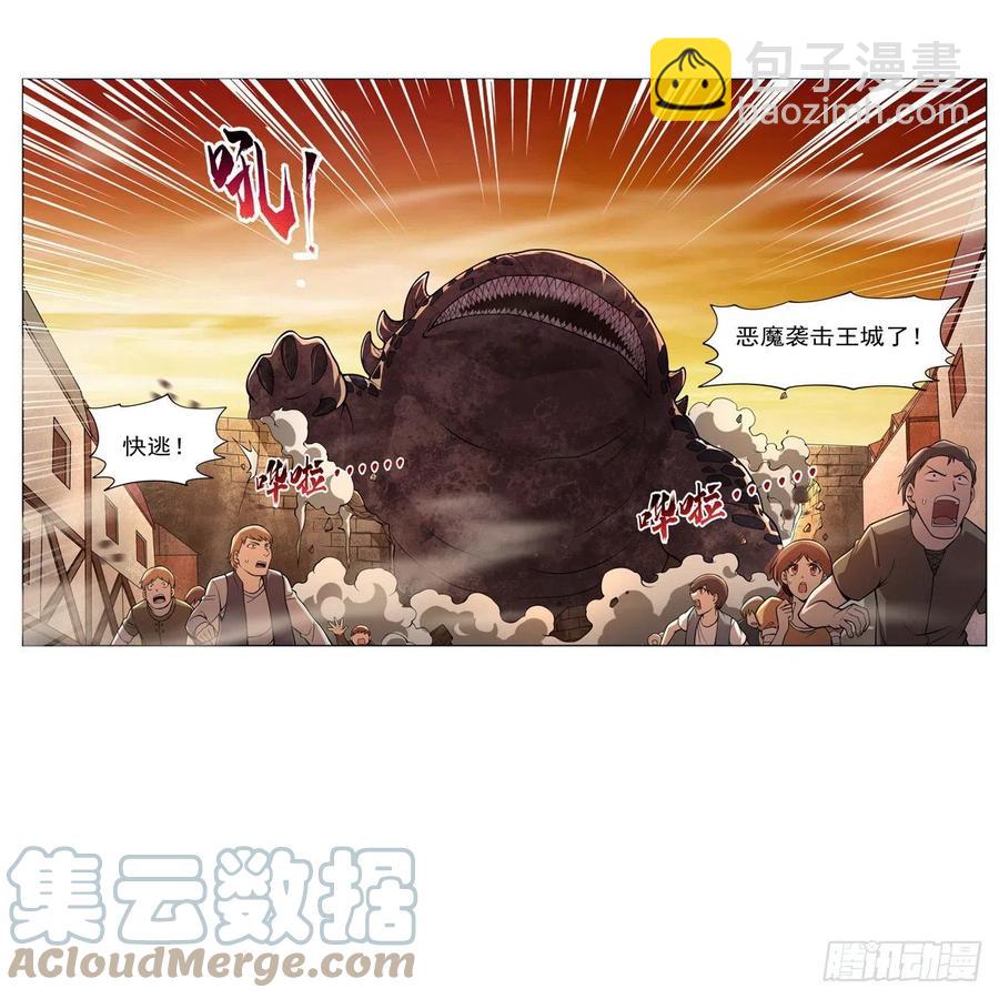 第235话 王宫里的恶魔(1/2)-第238话