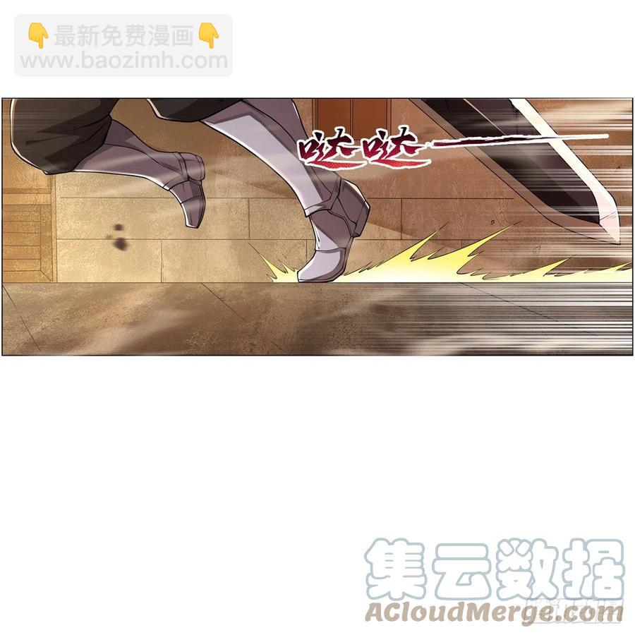 第235话 王宫里的恶魔(1/2)-第238话