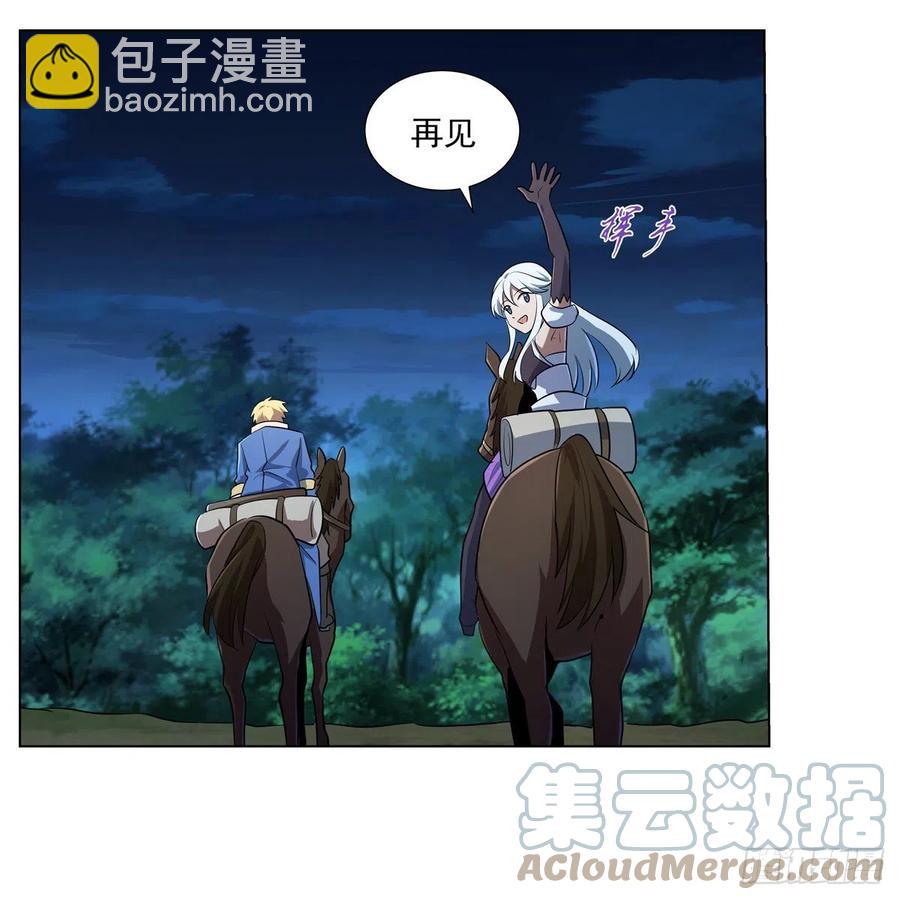第235话 王宫里的恶魔(1/2)-第238话