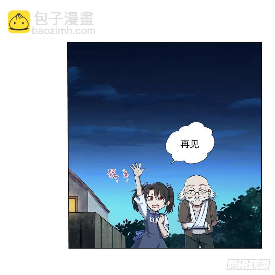 第235话 王宫里的恶魔(1/2)-第238话