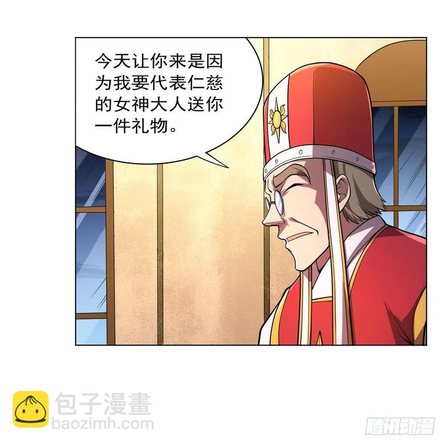 第237话 猩红妖姬(1/2)-第240话
