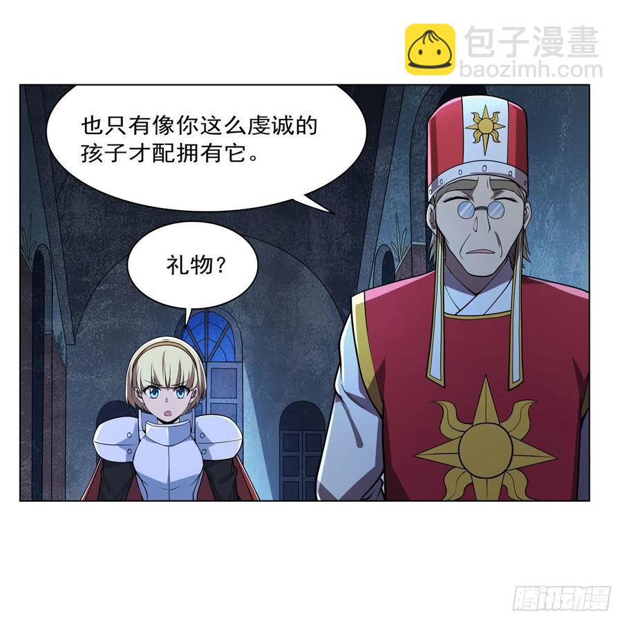 第237话 猩红妖姬(1/2)-第240话