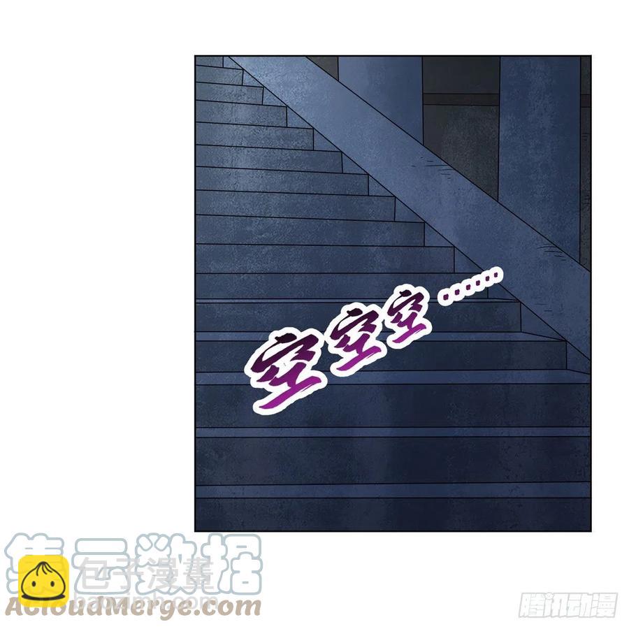 第237话 猩红妖姬(1/2)-第240话