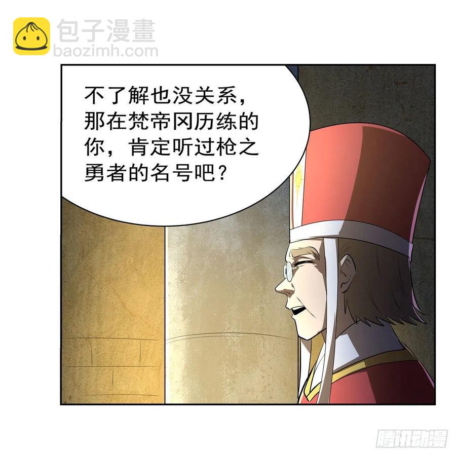 第237话 猩红妖姬(1/2)-第240话