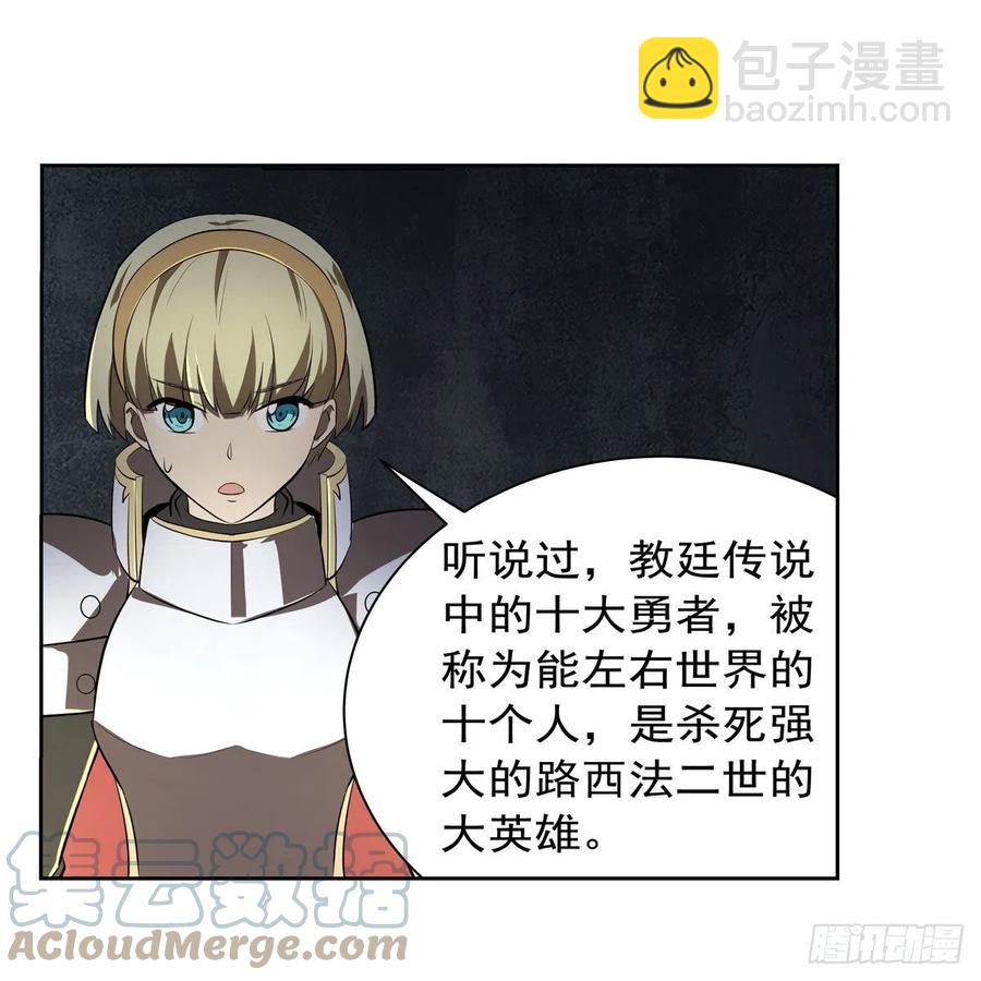 第237话 猩红妖姬(1/2)-第240话