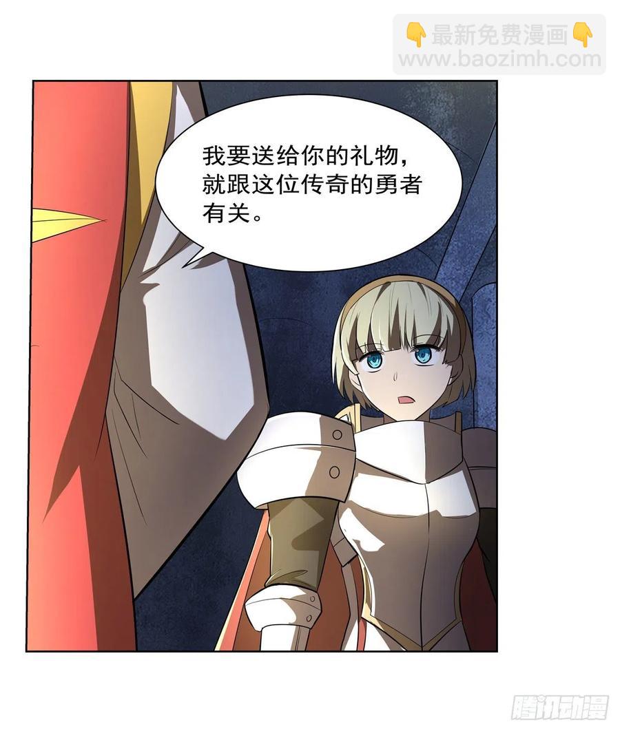 第237话 猩红妖姬(1/2)-第240话