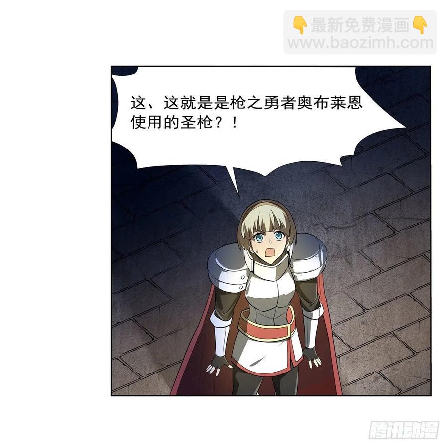 第237话 猩红妖姬(1/2)-第240话