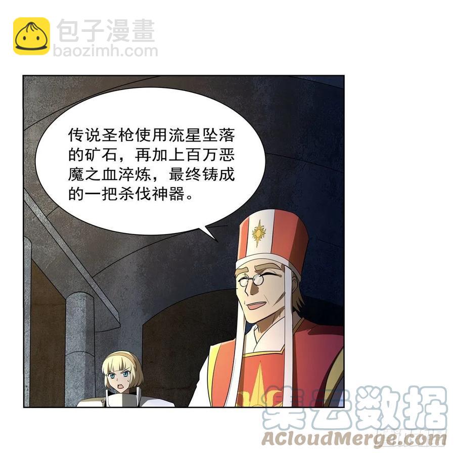 第237话 猩红妖姬(1/2)-第240话