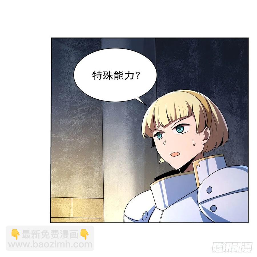 第237话 猩红妖姬(1/2)-第240话