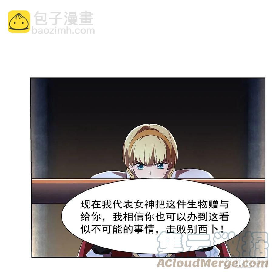 第237话 猩红妖姬(1/2)-第240话