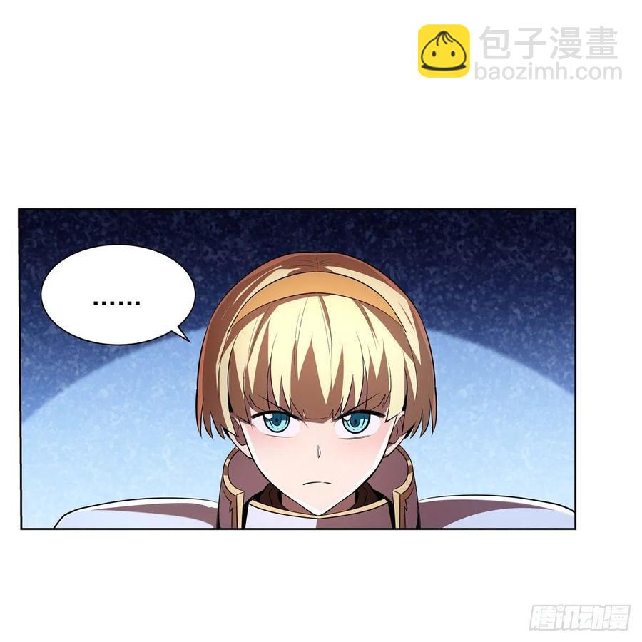 第237话 猩红妖姬(1/2)-第240话